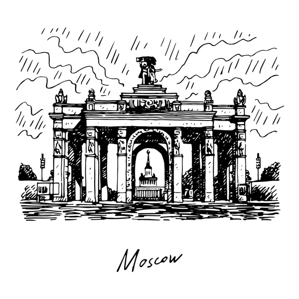 Вид на головний вхід до ВДНГ (виставка з досягнення народного господарства). — стоковий вектор