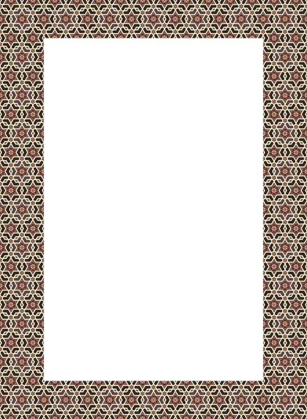 无缝边框，典雅的伊斯兰模板装饰. — 图库矢量图片