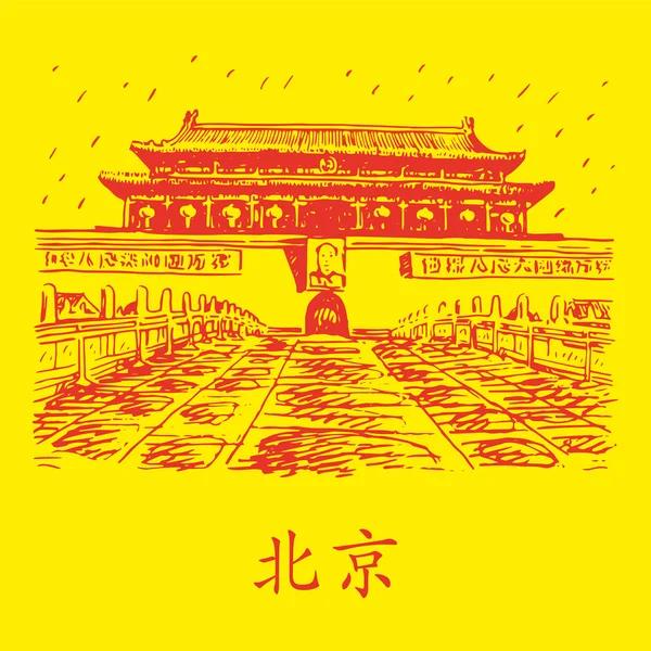 O Portão de Tiananmen na Praça Tiananmen em Pequim, China . — Vetor de Stock