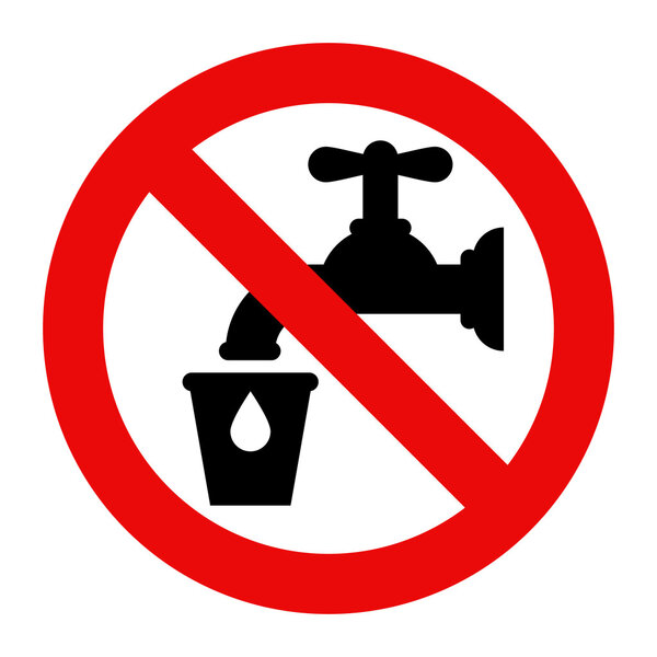 Не питьевая вода
 