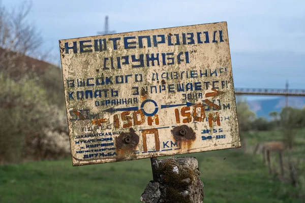 Old Shabby Sign Druzhba Oil Pipeline Written Russian Ukrainian Oil — Fotografia de Stock
