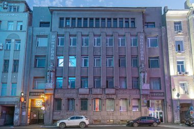 Donvugol Vakfı binası 1925 yılında geceleri Art Nouveau ve Constructivism 'in bir kombinasyonu olarak inşa edildi. Madenci heykeltraş Ivan Kavaleridze figürleriyle. Kharkiv, Ukrayna - Haziran 2021.