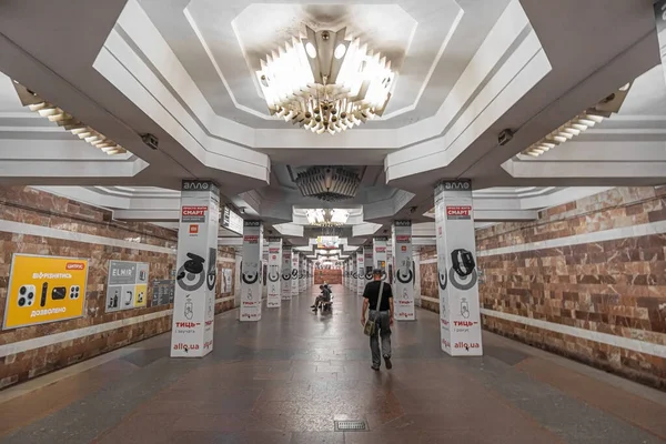 Innenraum Der Metrostation Heroiv Pratsi Charkiw Ukraine Juni 2021 — Stockfoto