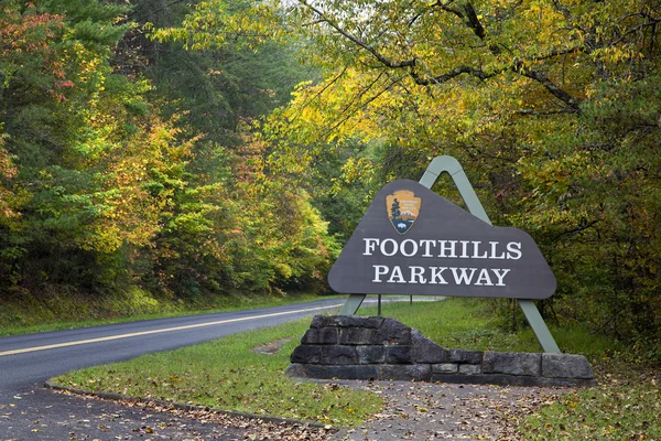 Foothills Parkway Entrada Imágenes de stock libres de derechos