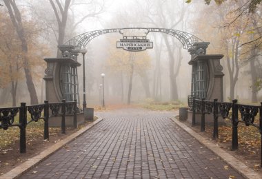 Mariinsky park Kiev, Ukrayna