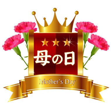 Karanfil çiçek simgesi anneler günü