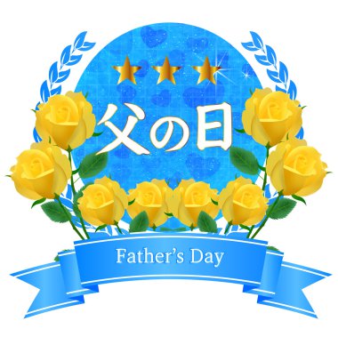  Babalar günü gül Çerçevesi simgesi