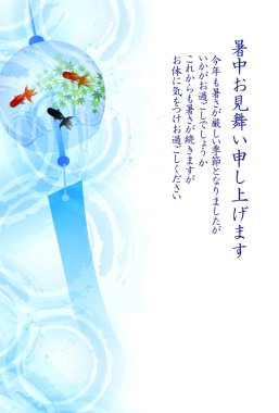 Arka plan tebrik Rüzgar Çanları goldfish yaz