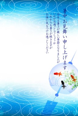 Arka plan tebrik Rüzgar Çanları goldfish yaz