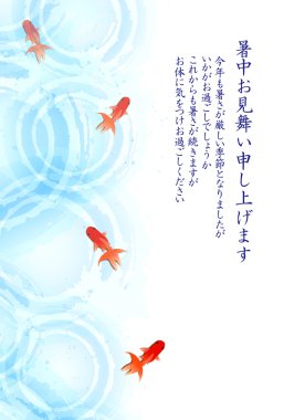 Japon balığı yaz yaz tebrik arka plan