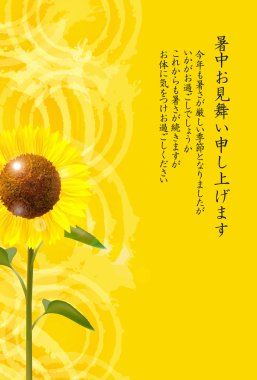 Ayçiçeği yaz yaz tebrik arka plan