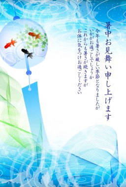 Sabah zafer yaz tebrik arka Rüzgar chimes