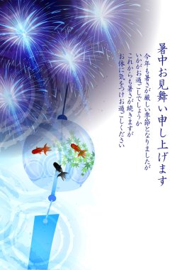 Havai fişek yaz yaz tebrik arka plan