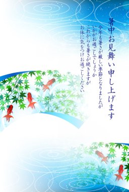 Japon balığı yaz yaz tebrik arka plan