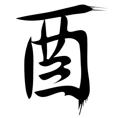 Horoz yılbaşı kartı simge karakter