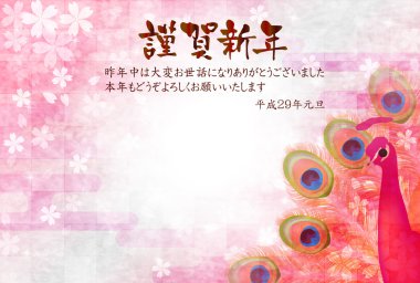 Horoz tavus kuşu yeni yıl kartı arka plan