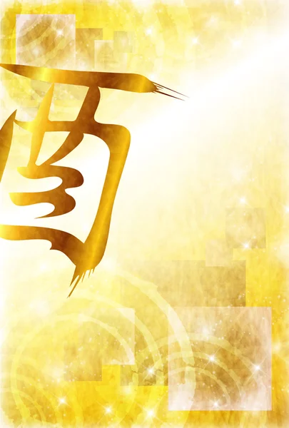 Hahn Neujahrskarte Gold Hintergrund — Stockvektor