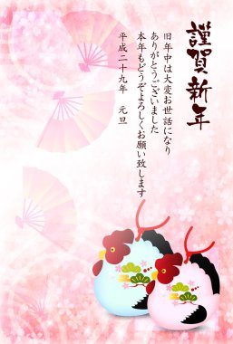 Horoz kiraz ağacı yılbaşı kartı arka plan