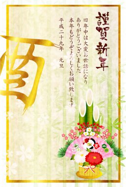 Horoz kiraz ağacı yılbaşı kartı arka plan