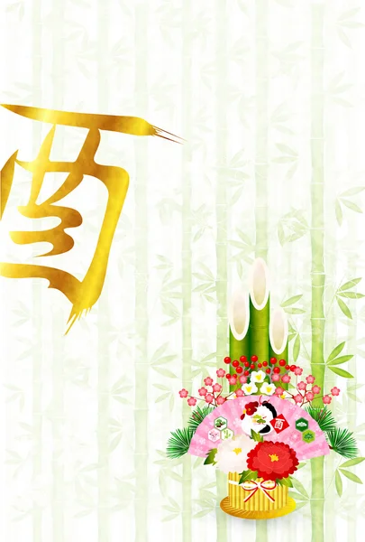 酉桜新年のカード背景 — ストックベクタ
