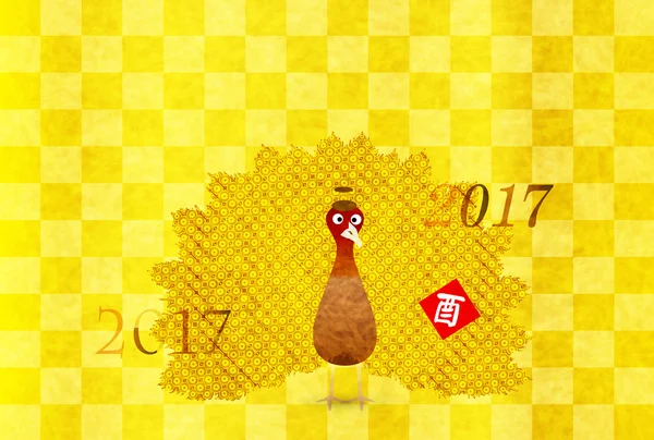 Rooster păun fundal carte de Anul Nou — Vector de stoc