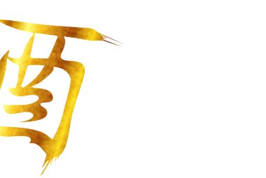 Horoz karakter yeni yıl kartı arka plan