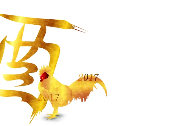 Coq poulet carte de voeux fond — Image vectorielle