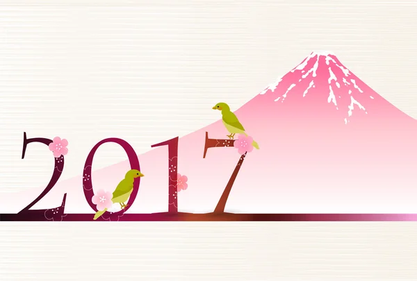 Rooster Fuji ciruela tarjeta de Año Nuevo — Vector de stock