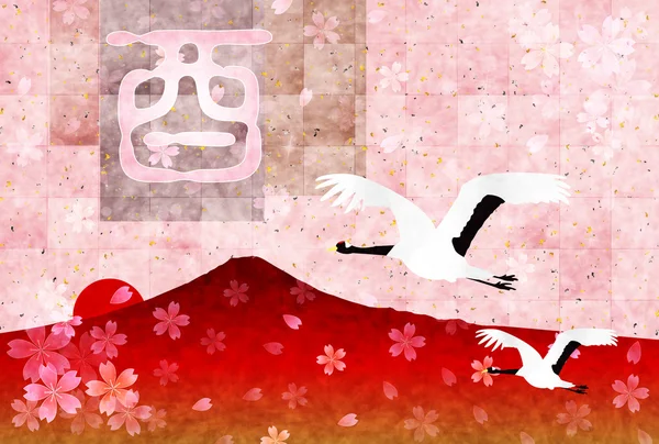 Новогодняя открытка для петушиного крана Фудзи — стоковый вектор