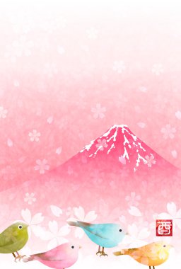 Horoz Fuji yeni yıl kartı arka plan