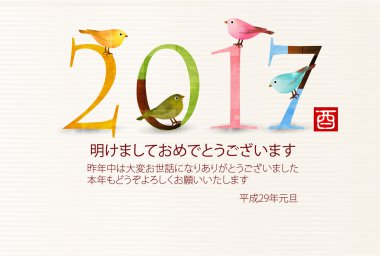 Horoz bülbül yeni yıl kartı arka plan