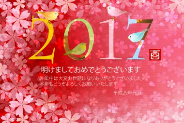 Horoz bülbül yeni yıl kartı arka plan