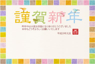 Horoz bülbül yeni yıl kartı arka plan