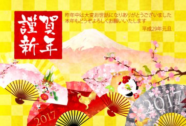 Horoz tavuk Fuji yeni yıl kartı