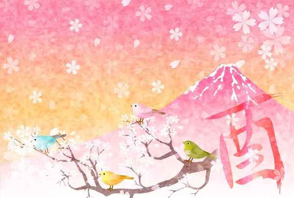 Horoz kiraz Fuji yeni yıl kartı