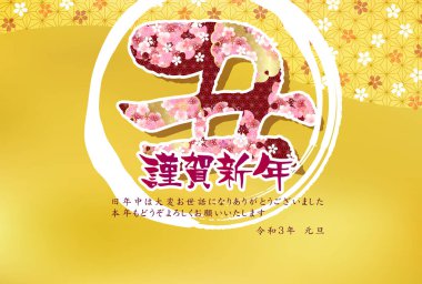 İnek desenli yeni yıl kartı arkaplanı