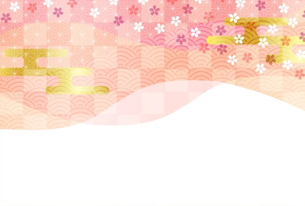 Cherry Blossoms Ιαπωνικό Μοτίβο Πρωτοχρονιάτικη Κάρτα Φόντο — Διανυσματικό Αρχείο