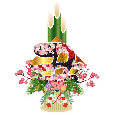 İnek Yeni Yıl Kartı Zodiac simgesi