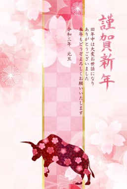 İnek Yeni Yıl kartı Zodiac geçmişi