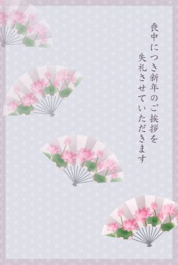 Japon desenli kartpostal geçmişi için yas tutmak