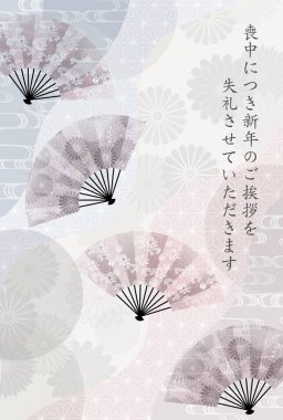 Japon desenli kartpostal geçmişi için yas tutmak