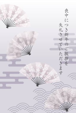 Japon desenli kartpostal geçmişi için yas tutmak