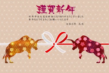 İnek Yeni Yıl kartı Zodiac geçmişi