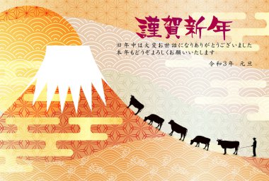 İnek Yeni Yıl kartı Zodiac geçmişi