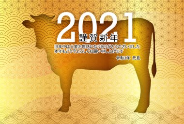 İnek Yeni Yıl kartı Zodiac geçmişi