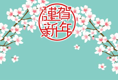 Kiraz Çiçeği Yeni Yıl Kart Japon desenli geçmişi