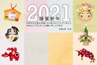 İnek Yeni Yıl kartı Zodiac geçmişi