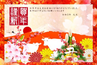 İnek Yeni Yıl kartı Zodiac geçmişi