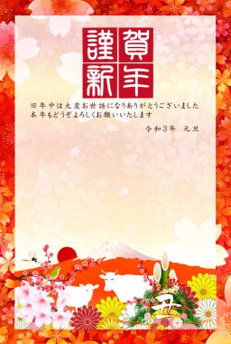 İnek Yeni Yıl kartı Zodiac geçmişi