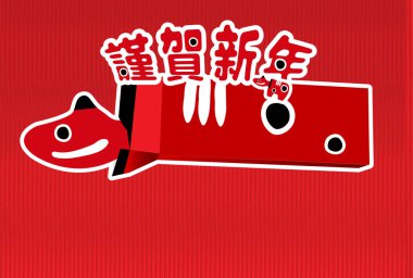 İnek Yeni Yıl kartı Zodiac geçmişi